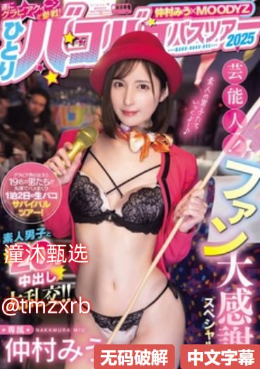 疯狂做受xxxx高潮视频免费-DVD国语在线观看